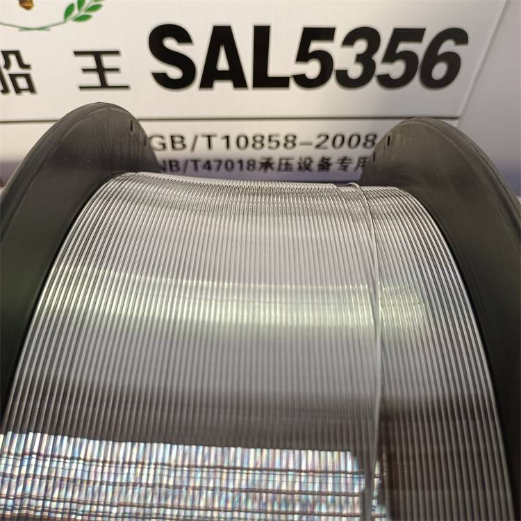 GIS壳体,高压开关厂用郑州船王1.6铝焊丝5356