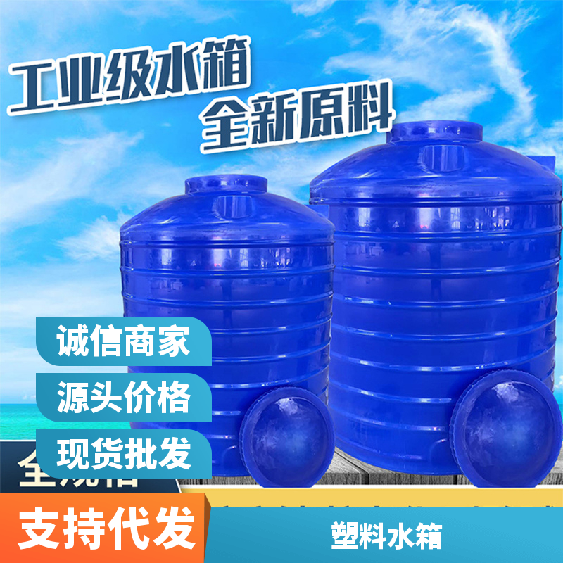 科豪 仓储运输外加剂储罐 透气性好塑胶大桶