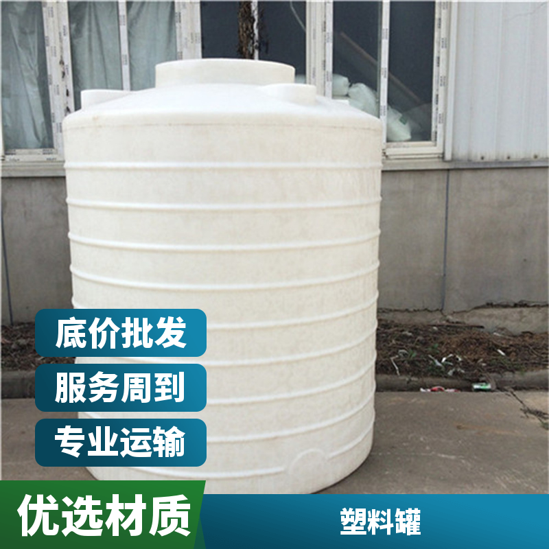 杭州储水罐 储水桶 节省空间塑料桶