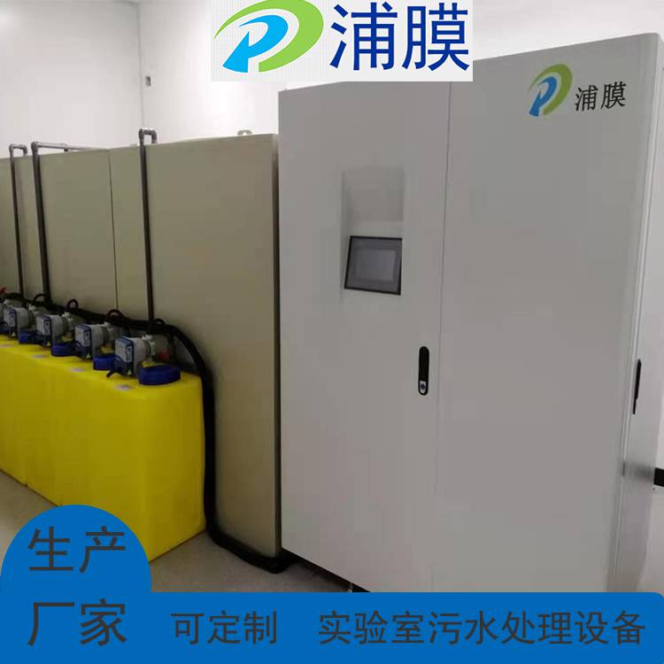 电镀废水一体化处理设备 自动控制 可定制 PMF2系列