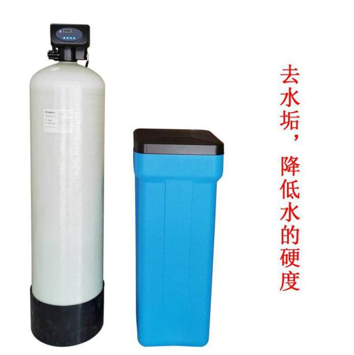 除垢软化设备去钙镁离子全自动工业软化水设备