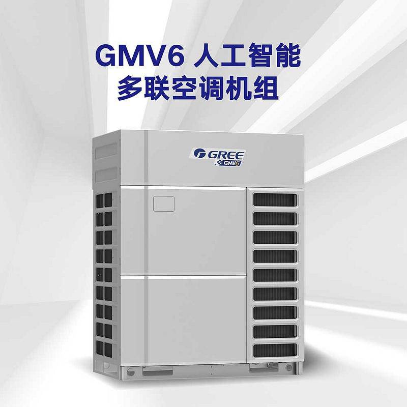 格力GMV多联机中央空调 广州核心经销商