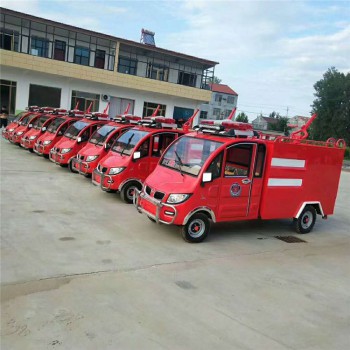 电动消防车价格 消防车厂家 小型消防车 新能源消防车