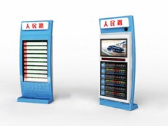 Analysis of the New Intelligent Electronic Bus Stop