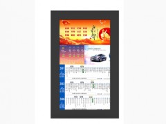 Intelligent Science Popularization Community Solution