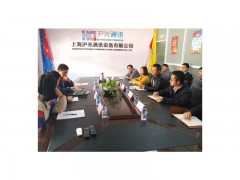 The company held a technical seminar.