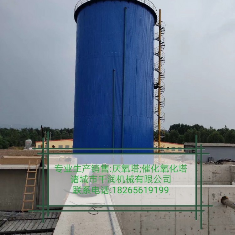 厂家批发零售污水处理厌氧反应器UASB反应器IC反应器发酵罐