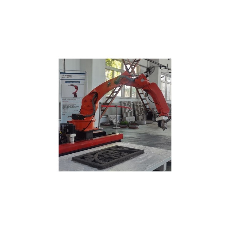 HC1018(Ⅱ型) 混凝土3D打印机器人