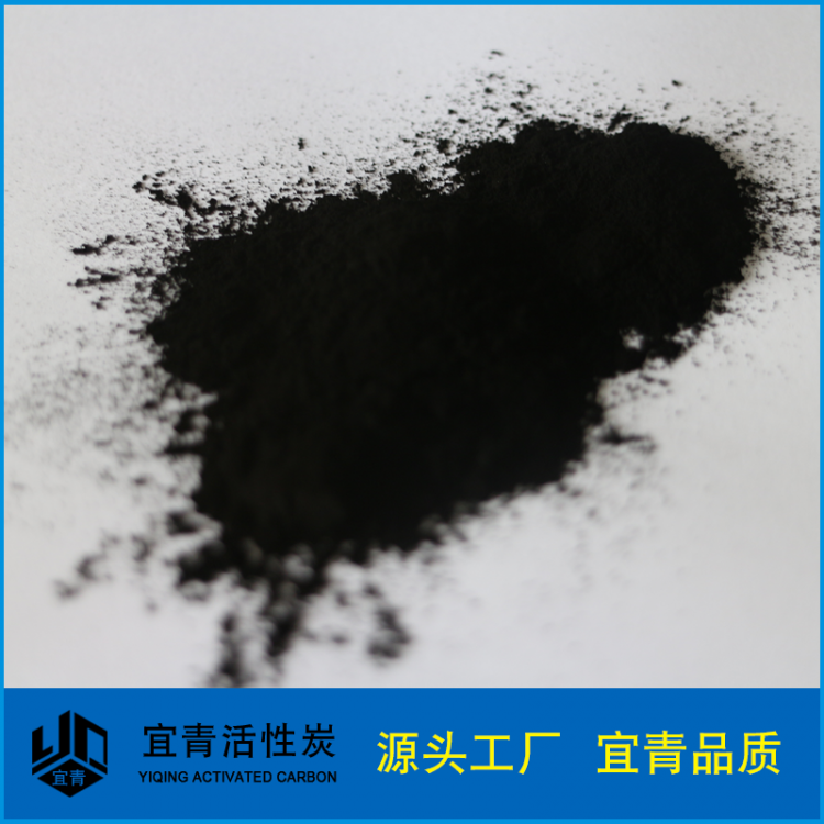 木质粉末活性炭 亚兰10-18ml 水处理脱色 降COD