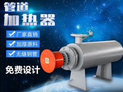 Air Heater Introduction