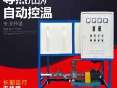 Features of Organic Heat Carrier Boilers