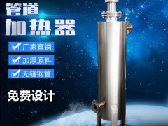 Air Heater Repair Knowledge and Influencing Factors