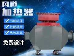 Introduction to Explosion-Proof Electric Heaters