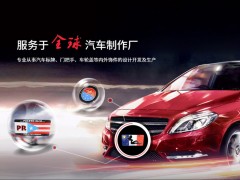 What are the manufacturing processes for metal signage?