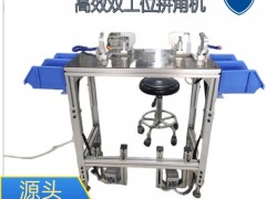 Chongqing Fengkou Production Equipment Manufacturer
