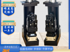 What's the Difference Between Servo Electric Cylinders and Standard Electric Cylinders?