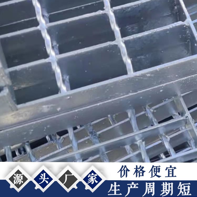 钢格板 厚宏专业生产 镀锌钢格板 热镀锌钢格板定制