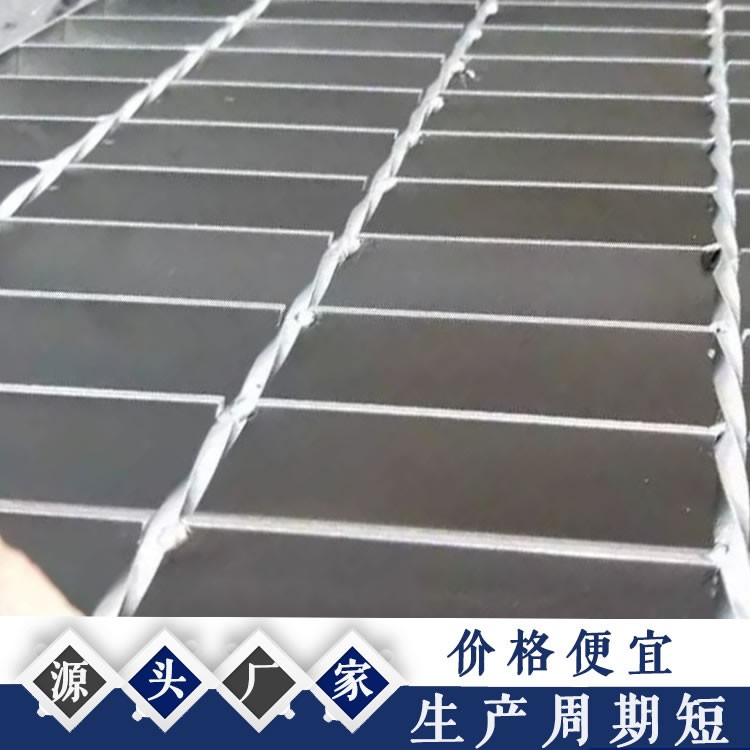 镀锌平台钢格板 钢格栅板实体厂家 严格执行生产标准