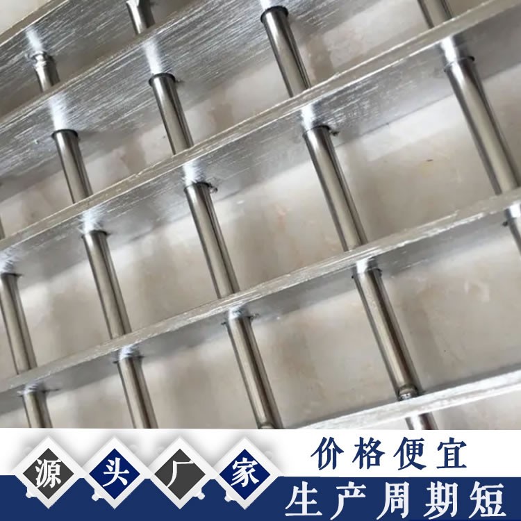 不锈钢钢格板 沟盖板 异型钢格板 重型钢格栅板专业厂家