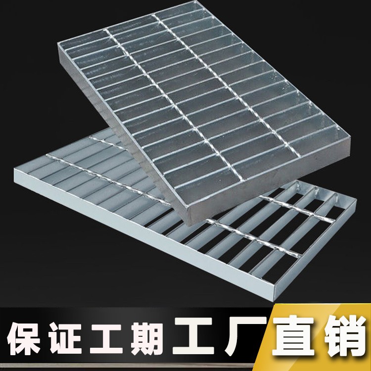 网格板 钢格栅板 镀锌钢格板可定制 平台钢格栅