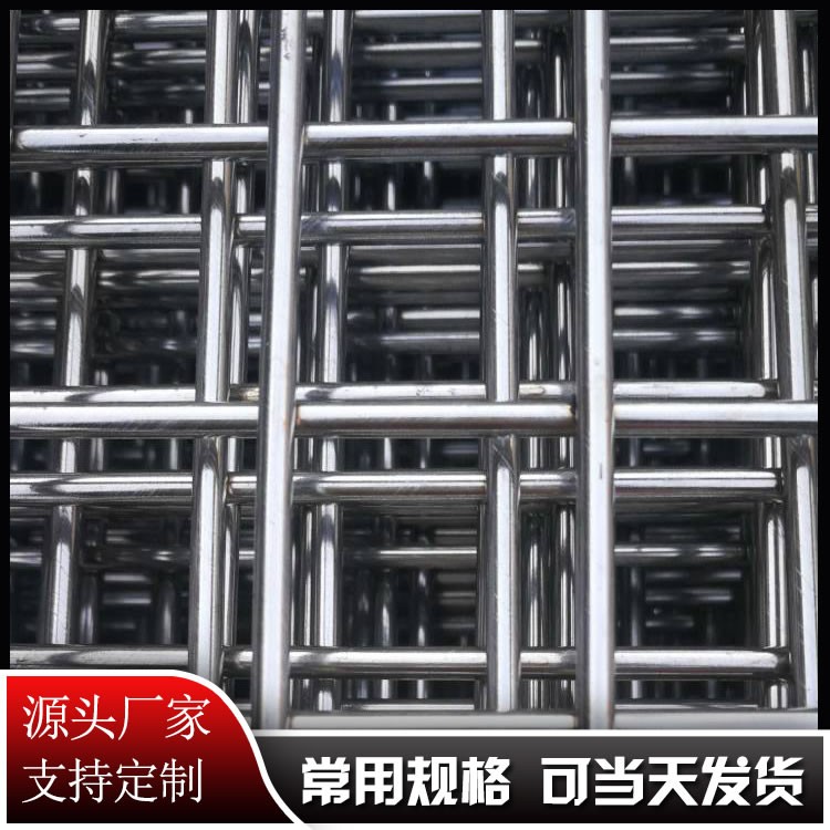 筛网不锈钢网电焊筛网铁丝焊接筛网规格多种