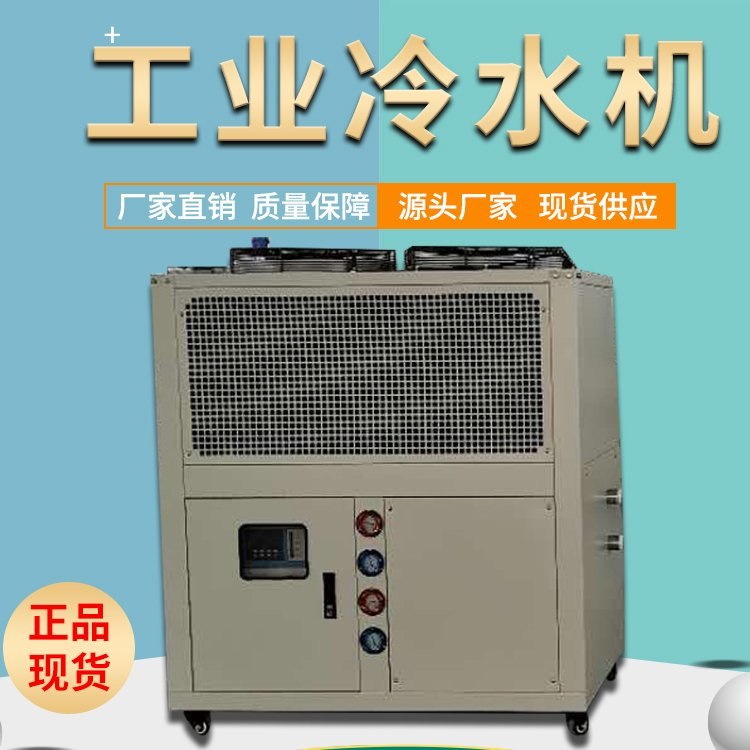 冷水机 低温冷冻机 风冷防爆冷水机 性能稳定 汇海制冷