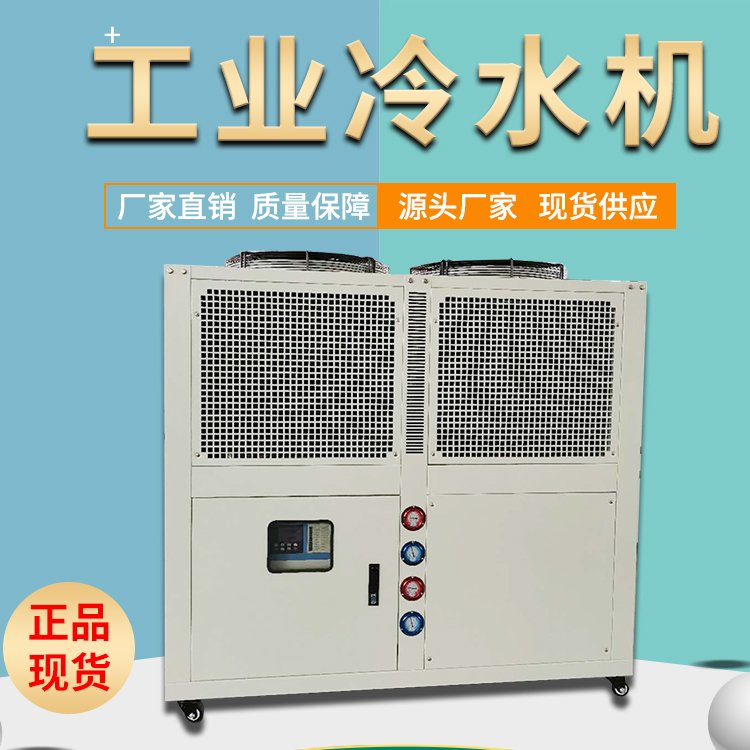 冷热双用控温机组 水冷箱体式冷水机组 汇海制冷
