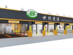 两位洗车—光催化氧化循环水洗车示范项目2