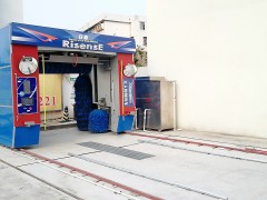 广东省中石化自动洗车机洗车循环水设备现场