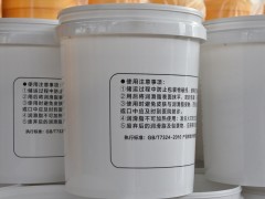 防冻液塑料桶