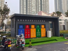 郑州市高新区锦和苑垃圾分类房