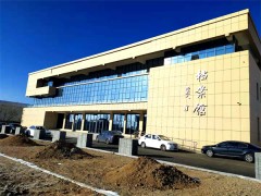 呼和浩特档案馆