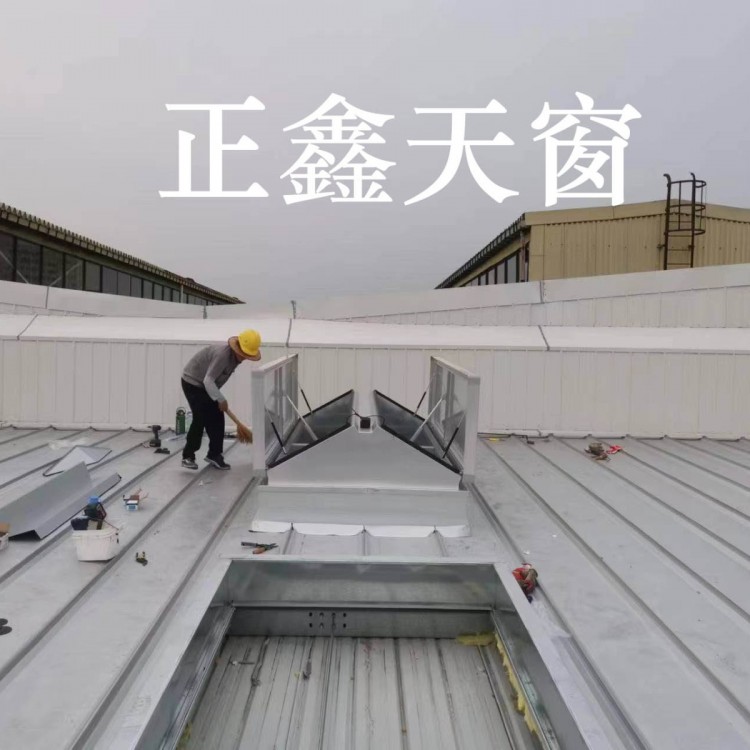 三角型排烟天窗厂家 专业生产 厂家直销 质量有保障 山东正鑫