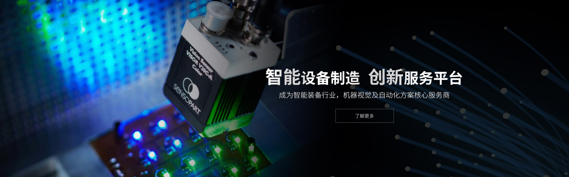 Shenzhen Yuelide Intelligent Technology Co., Ltd.