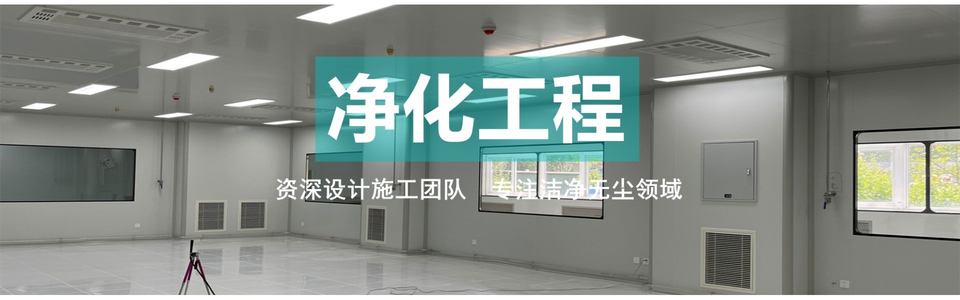 Dongguan Hongji Decoration Operation Department