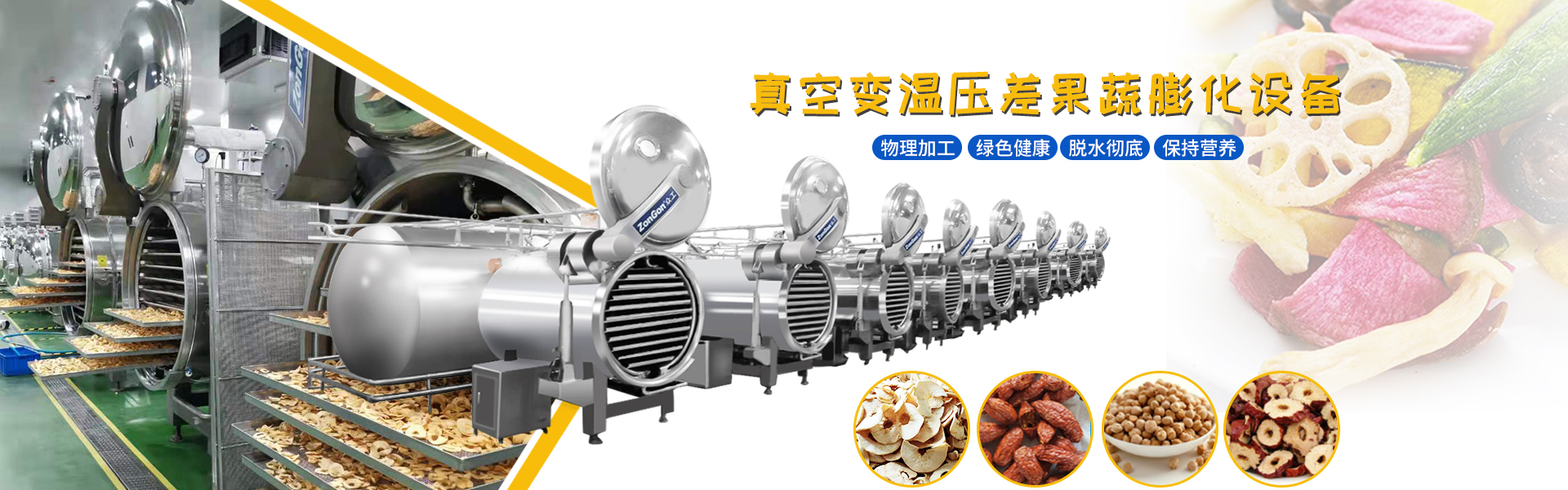 Zhufu City Zonggong Machinery Co., Ltd.