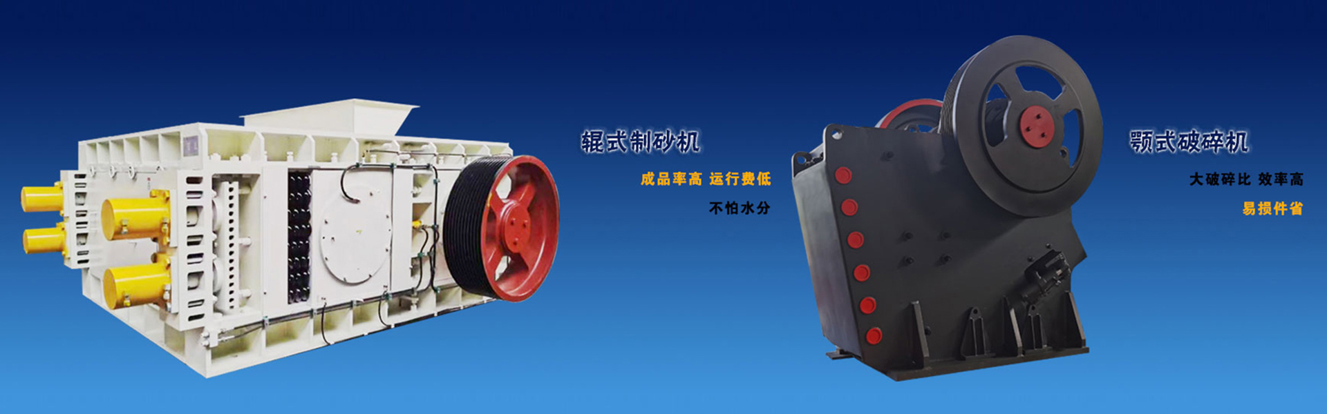 Shandong Jiuchang Heavy Industry Technology Co., Ltd.