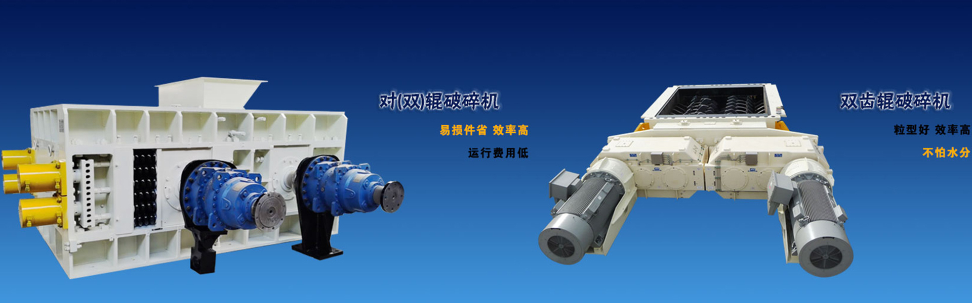 Shandong Jiuchang Heavy Industry Technology Co., Ltd.