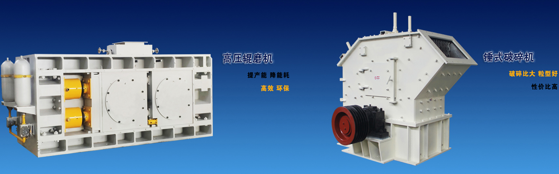Shandong Jiuchang Heavy Industry Technology Co., Ltd.