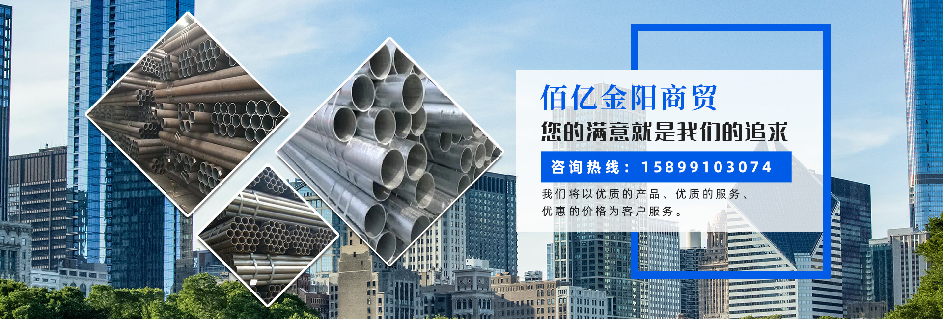 Wuliu Bayi Jinyang Trading Co., Ltd.