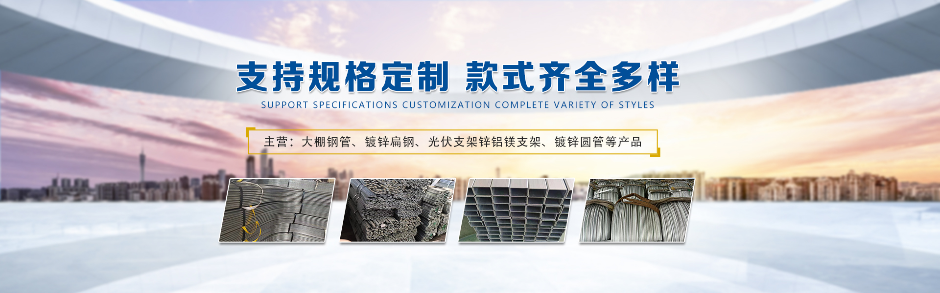 Tianjin YuChuang Iron and Steel Co., Ltd.