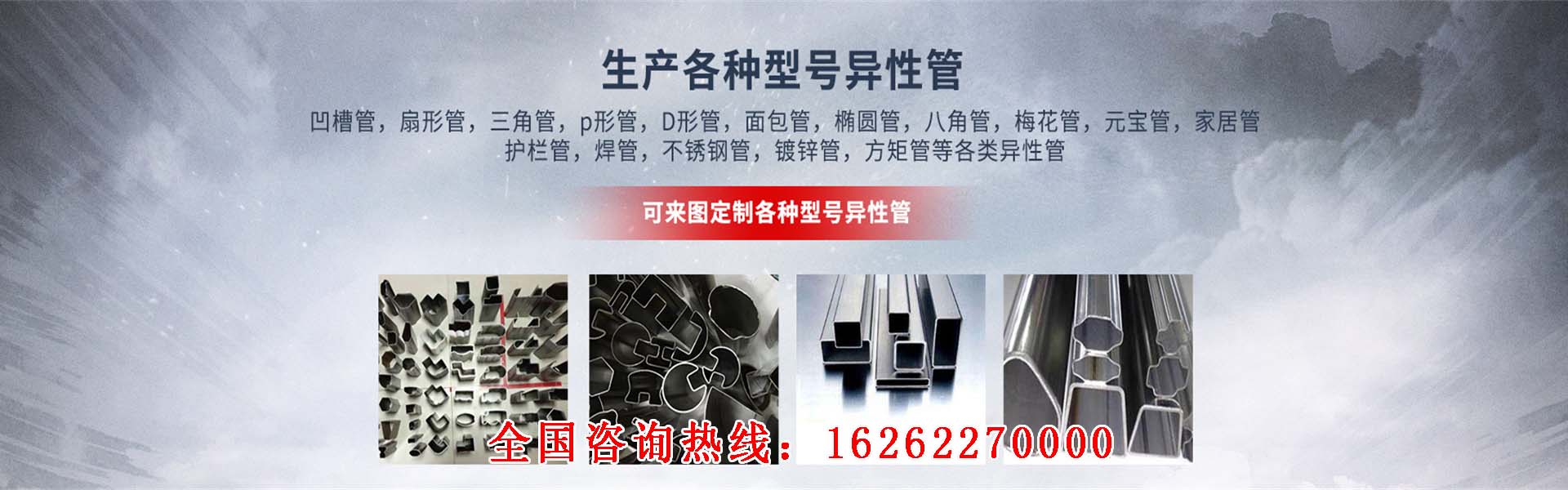 Shandong Tiangang Metal Materials Co., Ltd.