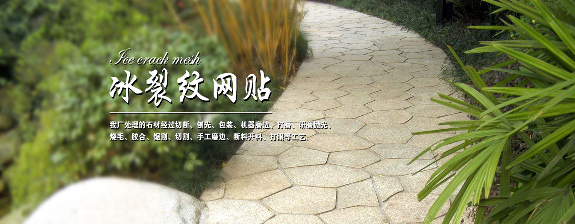 Baoding Xushui Genruo Stone Processing Factory