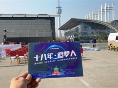 陕西电视台都市快报周年庆