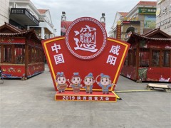 咸阳首届面食展
