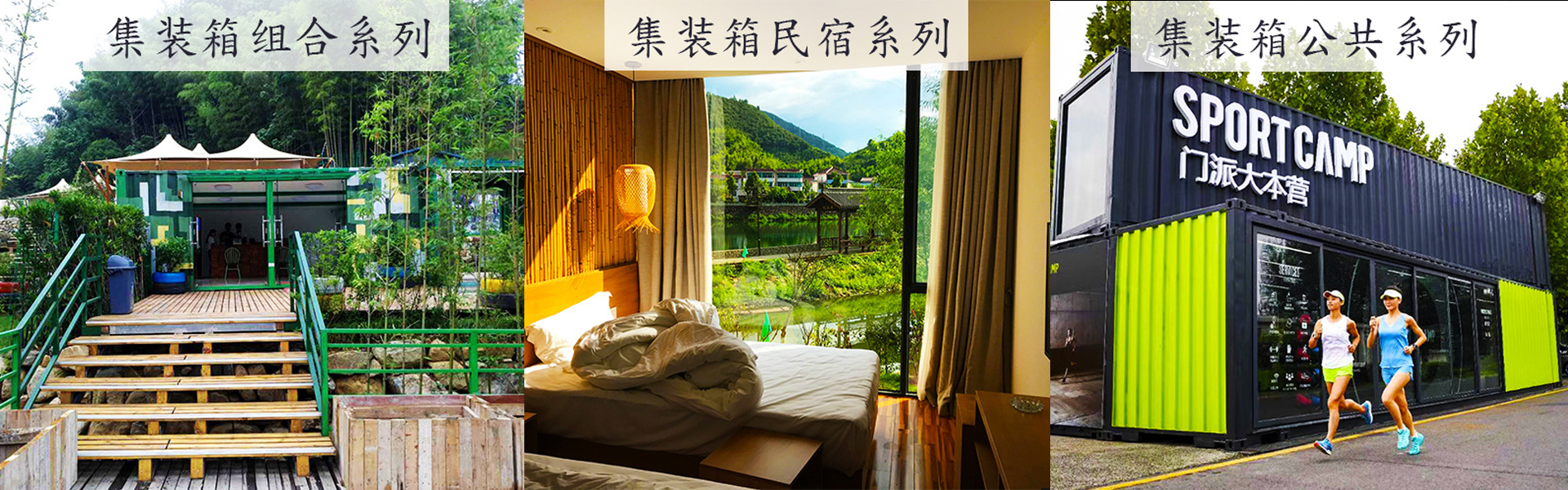 Shandong Linda Steel Structure Co., Ltd.