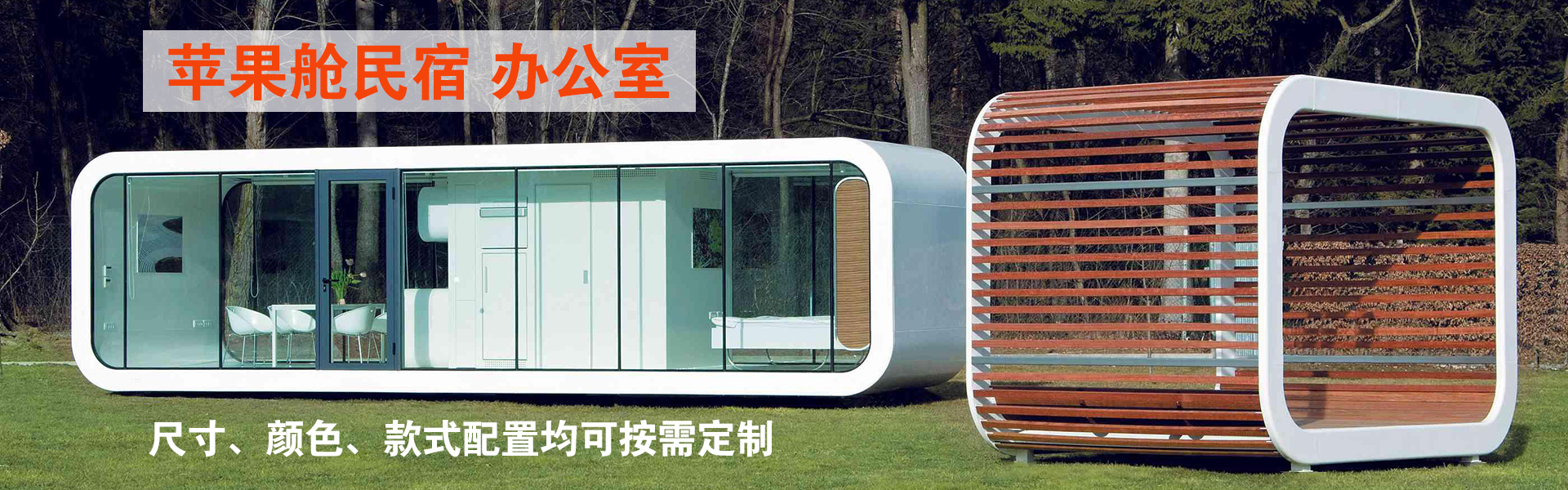 Shandong Linda Steel Structure Co., Ltd.