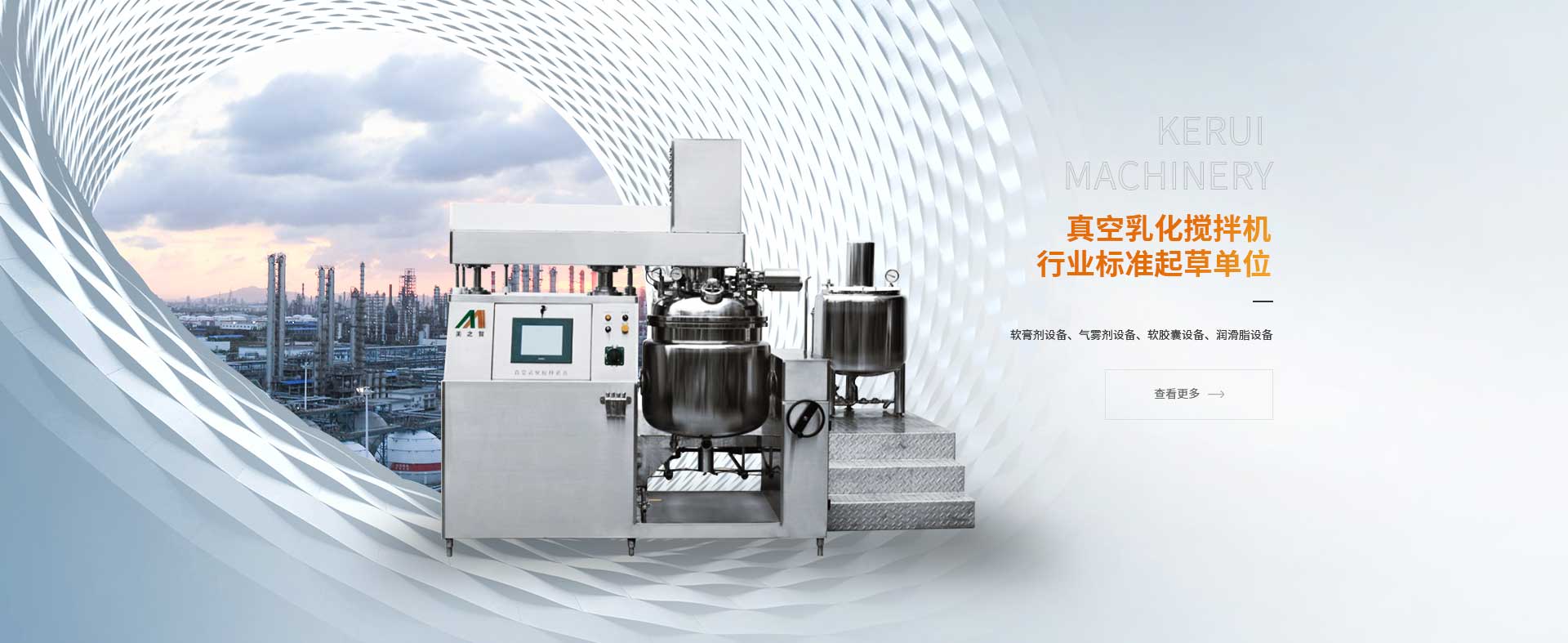 Wenzhou Kere Machinery Co., Ltd.