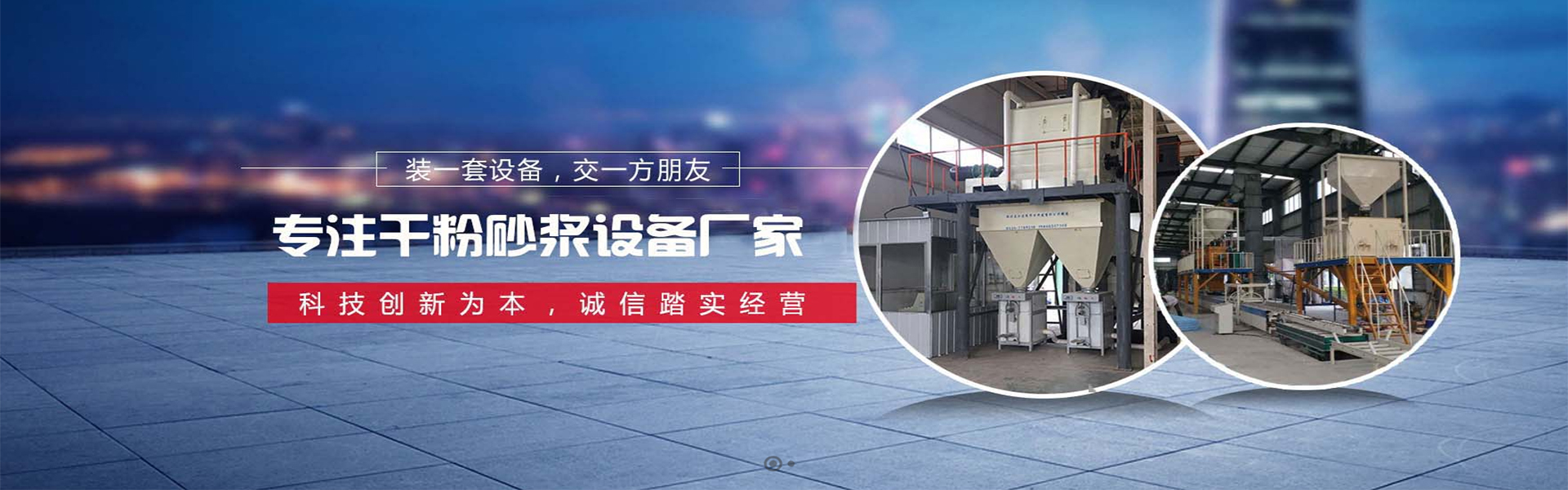 Weifang Keli Tai Machinery Co., Ltd.