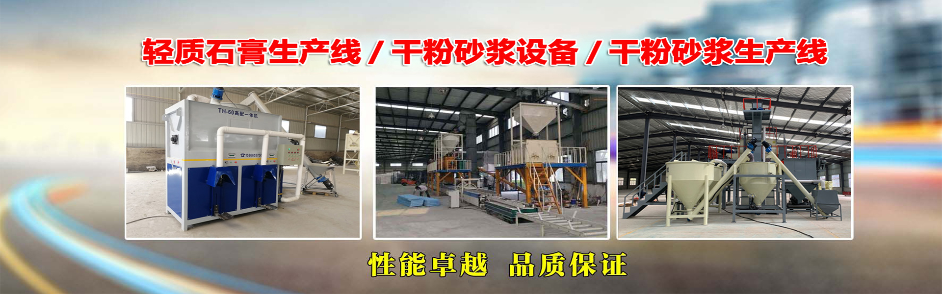 Weifang Keli Tai Machinery Co., Ltd.